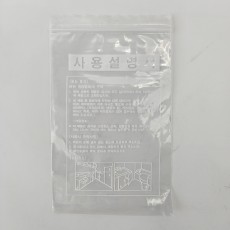 작은 벅스존 바퀴용공캡 비닐지퍼백 1묶음 (100장)