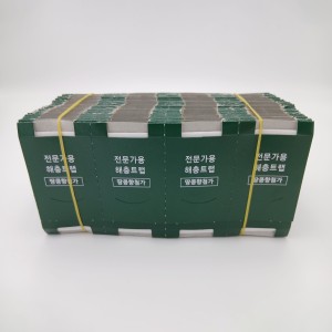 [1소박스 3000원 할인] 전문가용해충트랩 50매 x 10개