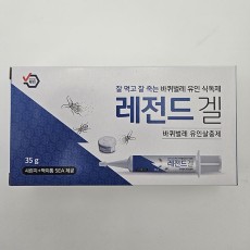 레전드겔 35g + 바퀴벌레먹이캡 5개