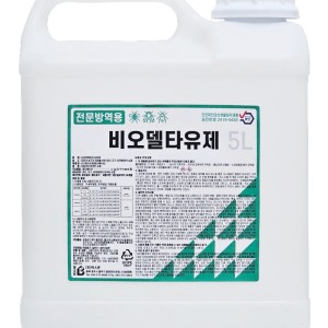 비오델타유제 5L