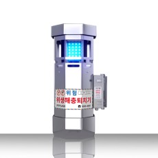 고급형스마트키퍼 UV LED