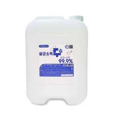 벅스존 살균소독수 20L (10말통 주문생산)